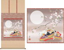 掛軸 「紫式部」 西尾香悦 筆