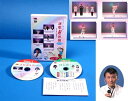 ドクター林推薦 演歌舞踊体操