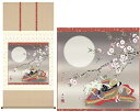 掛軸 「紫式部」 西尾香悦 筆