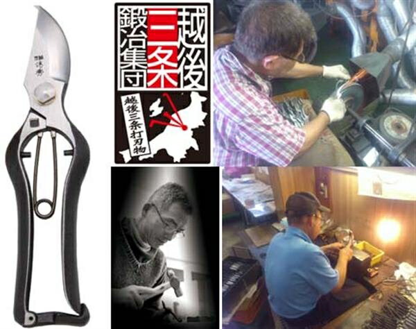 鍛冶屋の作った剪定鋏　『清秀』金止式