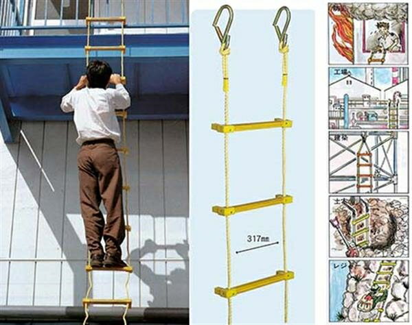 ヤツヤ式縄ばしご 8m