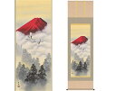 山水掛軸『霊峰飛翔』 伊藤香旬筆