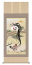 掛軸「吉祥双鶏図」 打田洋美 筆 尺三