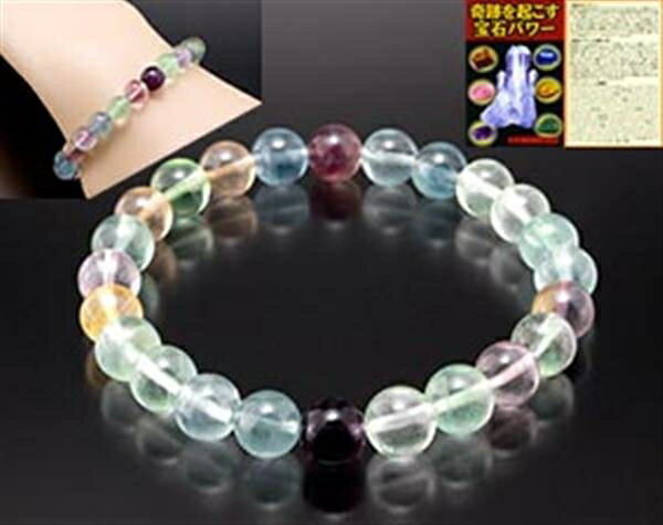 フローライト運気改善ブレス