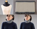 裏シルクでチクチクしにくいネックウォーマー(4)