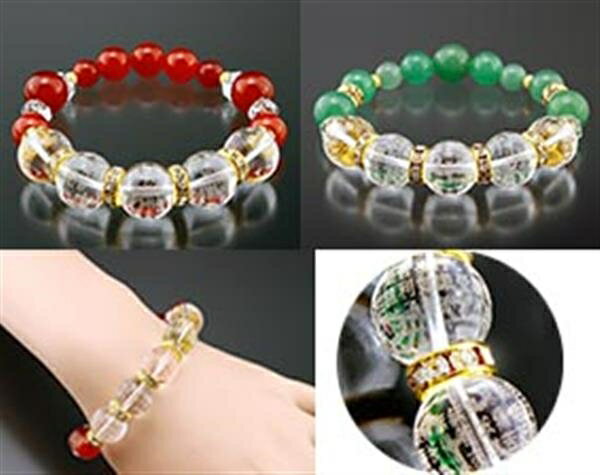 ■商品紹介商品番号：ns-im-k13066★般若心経刻印のお守りブレスレット！　経文の文字を美しく細やかに刻みました。＊いつも身に付けて元気一杯！◇赤メノウ・・・・・・・・健康長寿の石◇アベンチュリン・・・ストレス緩和・洞察力向上の石 ■サイズ・容量・規格サイズ内周：約 18 cm重量約 39 g個装状態PP袋生産国日本＜材質＞白水晶：14mm珠（般若心経刻印）×5個、8x4mm（カット）×4個赤メノウ、アベンチュリン：12mm珠×2個、10mm珠×5個、8mm珠×2個ロンデル：10x4mm×4個、8x4mm×2個（真鍮・ラインストーン）スターダストボール：4mm×4個（真鍮）付属品：専用巾着袋、ジュエリー品質保証書＜タイプ＞赤メノウタイプ、アベンチュリンタイプ■注意事項■こちらの商品はメーカー直送品となります。■メーカーに在庫が無い場合はキャンセルさせていただくことがございます。■お客様ご都合による返品・交換は出来ませんのでご注意ください■北海道、沖縄、離島については別途送料が掛かります。