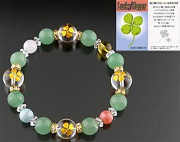 四つ葉のクローバーラッキーブレス