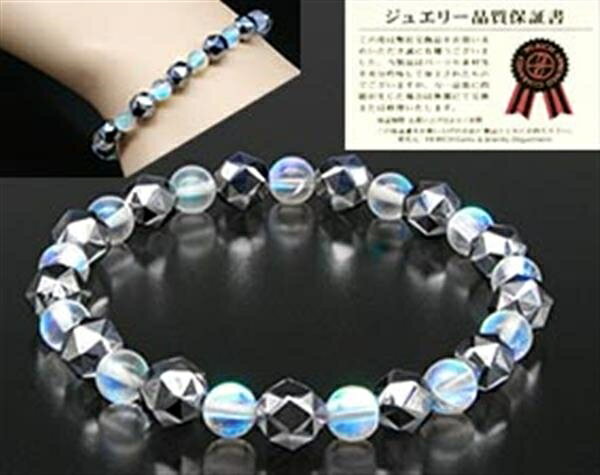 テラヘルツ美容健康ブレス