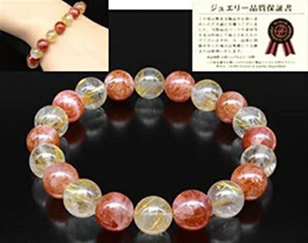 サンストーン・金針水晶開運除災ブレス