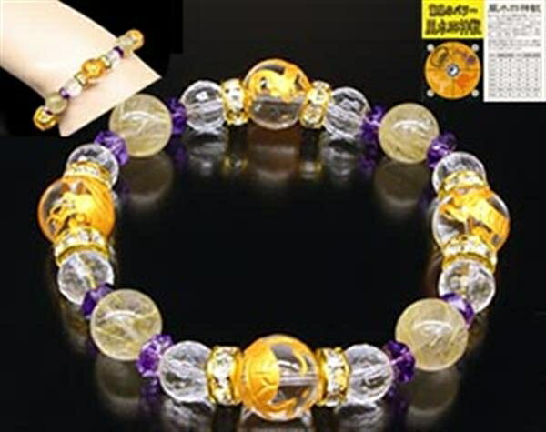 ルチルクォーツ四神獣ブレス