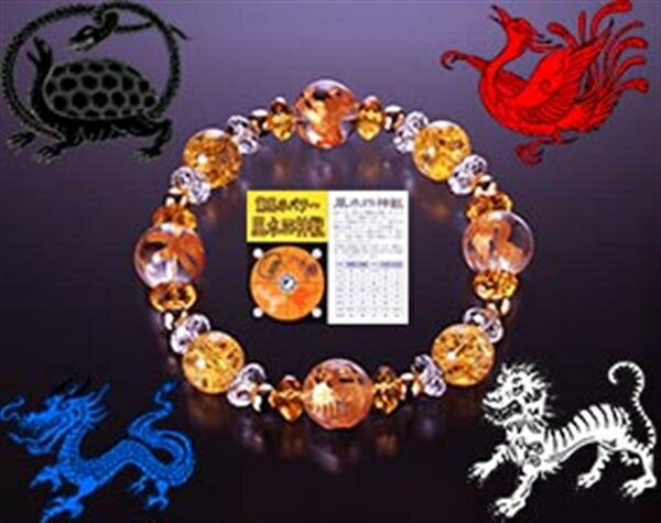 黄金水晶・四神獣ブレス