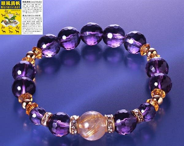 金針水晶アメジストブレス