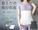 プラウシオン ウェストウォーマー