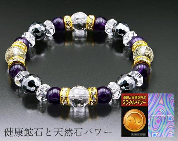 頭脳活性ブレス