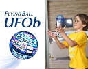 フライングボール「UFOb」