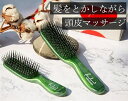 頭皮に優しいヘアケアブラシ