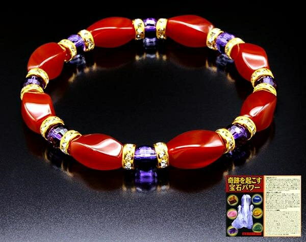 健康元気パワーブレス