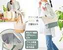再生PET 保冷温トートバッグ2色組