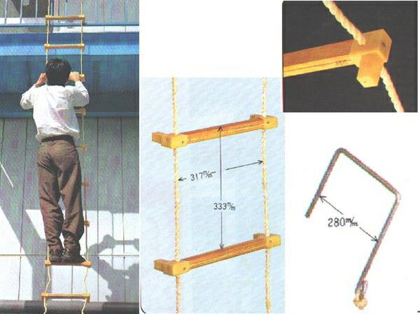 避難縄はしご（大カギ付き5m）