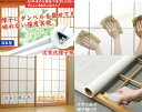 金剛力障子布