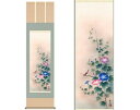 開運掛軸 【朝顔】 高見蘭石 筆