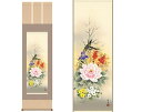 掛軸 【四季花】 北山歩生筆