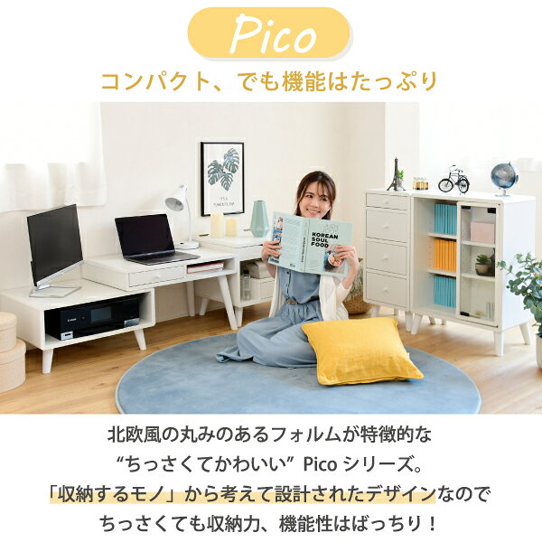 ショップハナテックのローデスク プリンター収納 引き出し 幅65〜110 奥行41.5 高さ40 Pico 伸縮デスク ローテーブル サイドテーブル コンパクト かわいい ロータイプ テレワーク｜アングル3