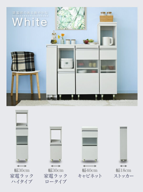 キッチン 隙間収納 ラック スリム キッチンストッカー 幅18 高さ90 奥行40 3段 ロータイプ 調味料ラック ペットボトル スライド キャスター 隙間ラック [2]