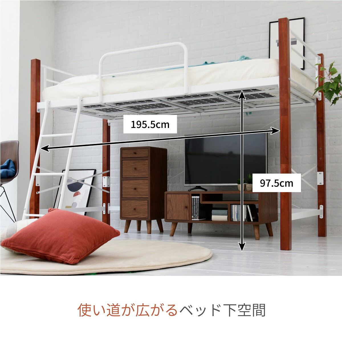 ロフトベッド 天然木 低め ロータイプ シングル パイプ システムベッド フレーム 高さ 140.5cm 幅 209cm 高さ調節 頑丈 転落防止 手すり 大人用 スチールベッド [2]