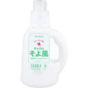 そよ風 液体せっけん ボトル 1.1L