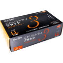 業務用No.569ニトリルトライ3ブラック ニトリルゴム使捨手袋 LL 100枚