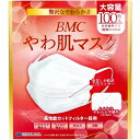 BMC やわ肌マスク 1日使いきりタイプ 小さめサイズ 大容量 100枚入