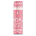 プロカリテ ヘアジュレ (ヘアスタイリング) 175mL