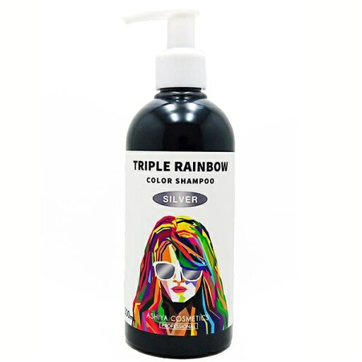 トリプルレインボー カラーシャンプー シルバー 300mL トリプルレインボー カラーシャンプー シルバー 300mL