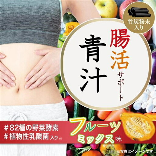 iiもの本舗 腸活サポート青汁 3g×40包入 iiもの本舗 腸活サポート青汁 3g×40包入
