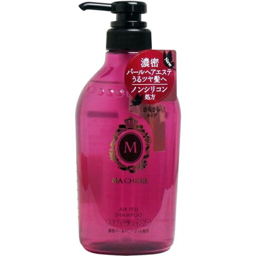 マシェリ エアフィール シャンプーEX ポンプ 450mL マシェリ エアフィール シャンプーEX ポンプ 450mL