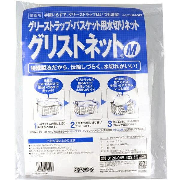 ꡼ȥåסХåѿڤ ꥹͥåM 35cm30cm 10