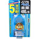 どこでもベープGO! 未来480時間セット ブルー