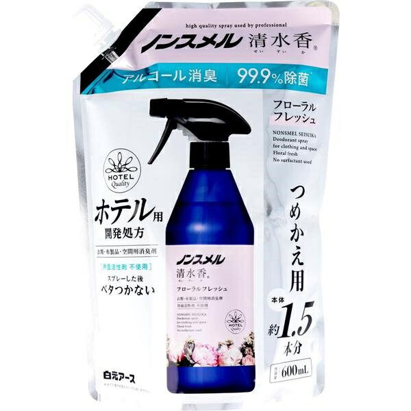 ノンスメル清水香 衣類・布製品・空間用消臭剤 フローラルフレッシュの香り 詰替用 600mL