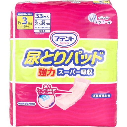 アテント 尿とりパッド 強力スーパー吸収 女性用 約3回吸収 33枚入 アテント 尿とりパッド 強力スーパー吸収 女性用 約3回吸収 33枚入
