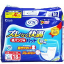 リフレ ズレなく快適 紙パンツ用パッド 夜用 18枚入(4)