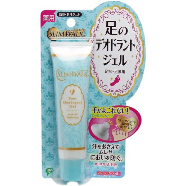 スリムウォーク 足のデオドラントジェル 足指・足裏用 フレッシュソープ 30mL