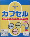 松屋カプセル 食品用ゼラチンカプセル 3号 1000個入