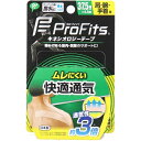 プロ・フィッツ キネシオロジーテープ 快適通気 肩・腕・手首用 37.5mm×4.5m 1巻入(4)