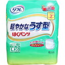 リフレ はくパンツ 軽やかなうす型 Lサイズ 20枚入