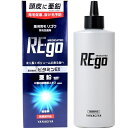 薬用育毛 リゴウ 発毛促進剤 190mL