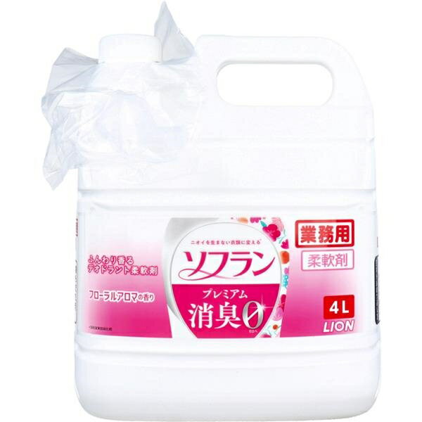 業務用 ソフラン プレミアム消臭 柔軟剤 フローラルアロマの香り 4L