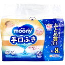 ムーニー 手口ふき 詰替用 58枚入×8個パック(4)