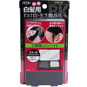トプラン 白髪かくしコンパクト ファンデーションタイプ ミラー付 コンパクトセット ブラック