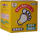 トプラン かかと専用クリーム 110g